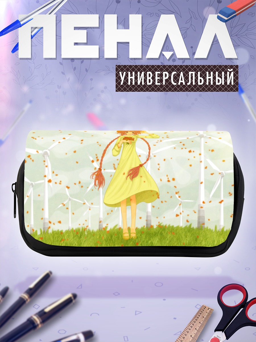 Пенал-косметичка Кобато Ханато на ветру