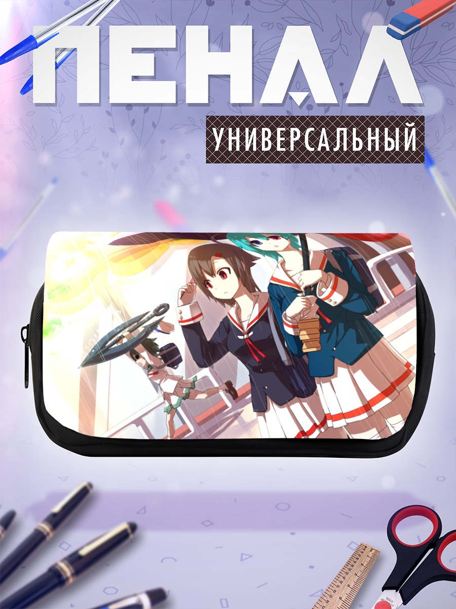 Пенал-косметичка Нуэ Ходжу и подруги