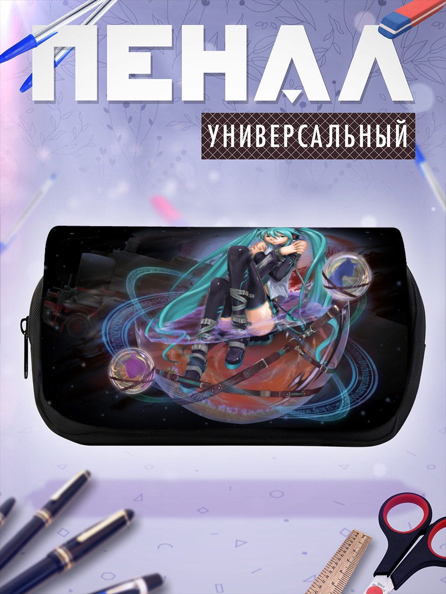 Пенал-косметичка Мику Хацунэ в сиянии