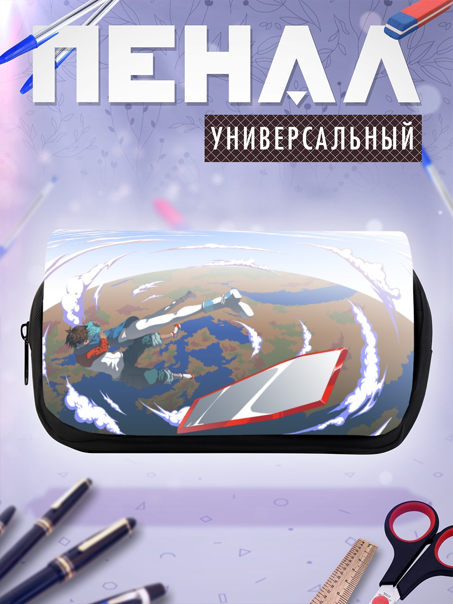 Пенал-косметичка Эврика в небесах