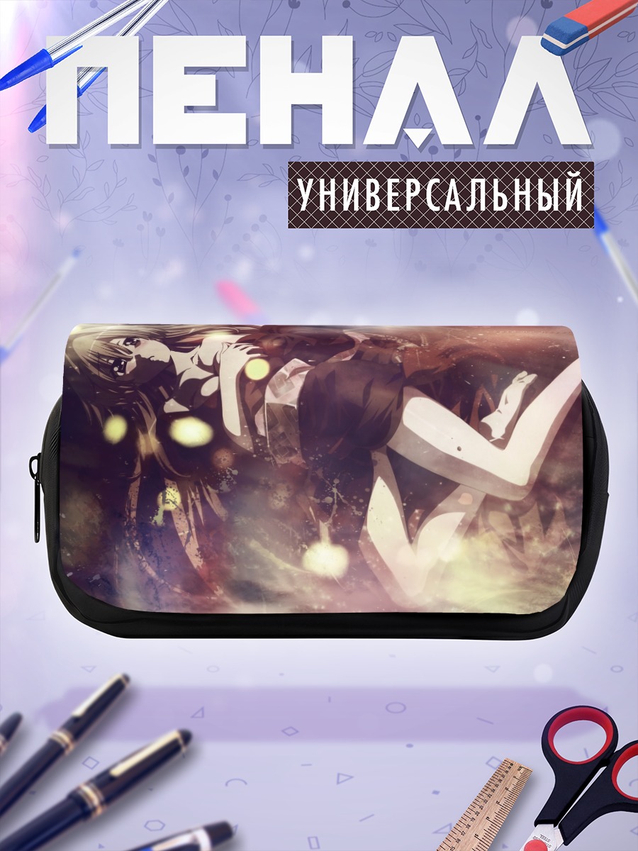 Пенал-косметичка Сето Сан в лучах