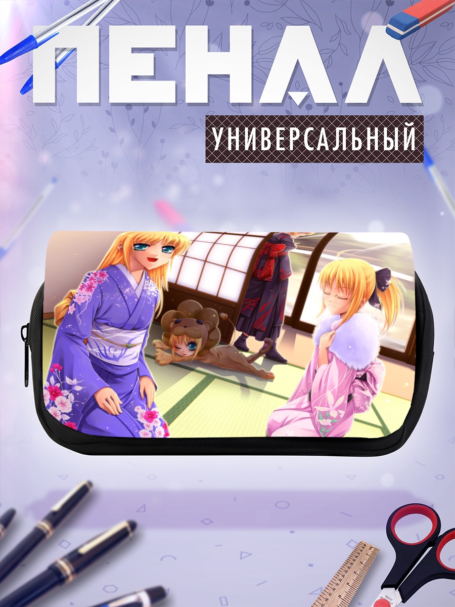 Пенал-косметичка Артурия Пендрагон в кимоно