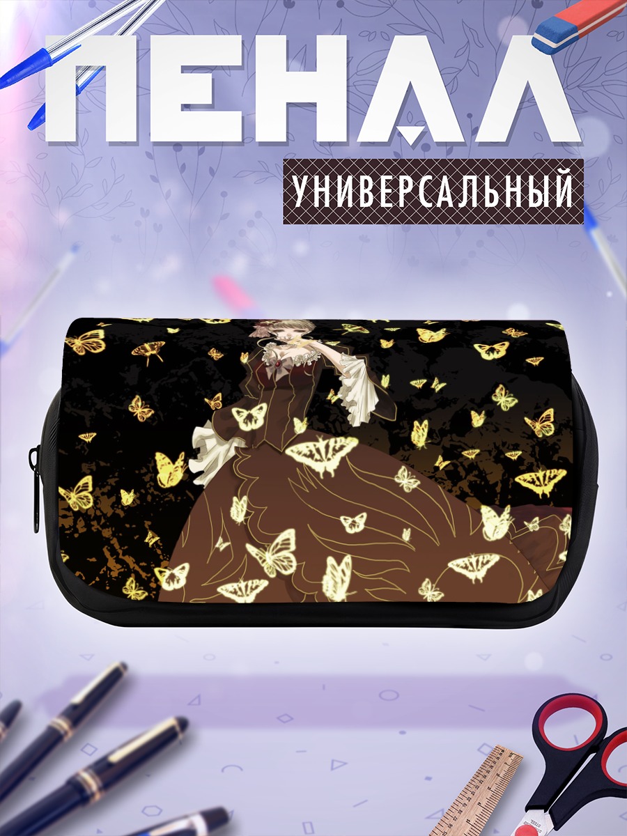 Пенал-косметичка Беатриче и бабочки