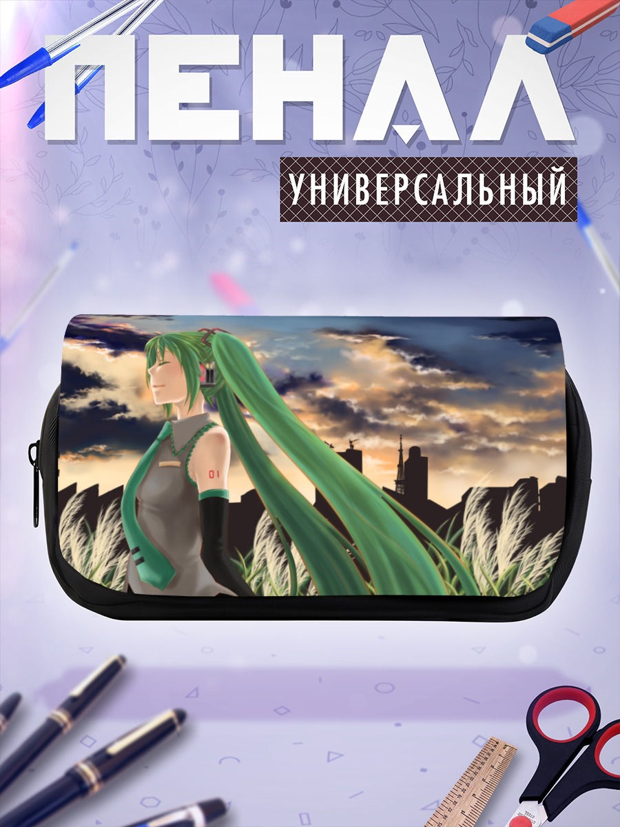 Пенал-косметичка Мику Хацунэ на закате