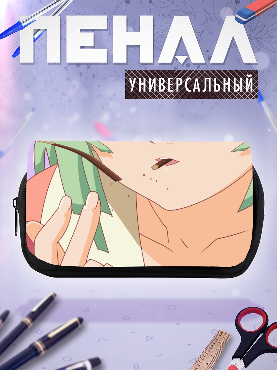 Пенал-косметичка Надэко Сэнгоку с сигаретой