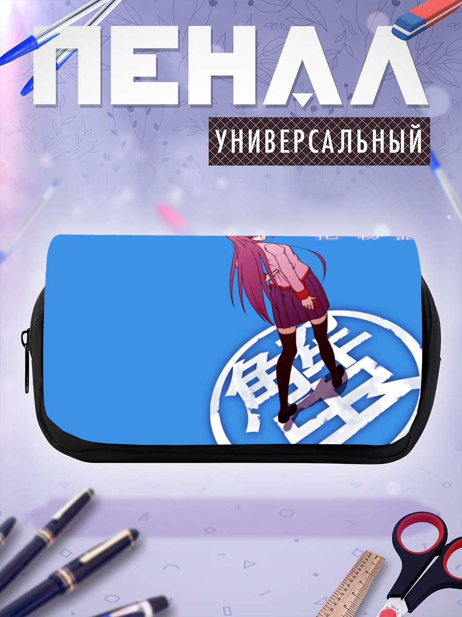 Пенал-косметичка Хитаги Сэндзёгахара в круге