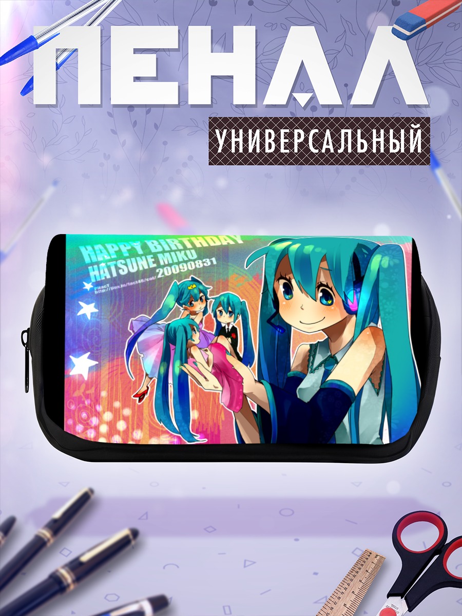 Пенал-косметичка Мику Хацунэ день рождения