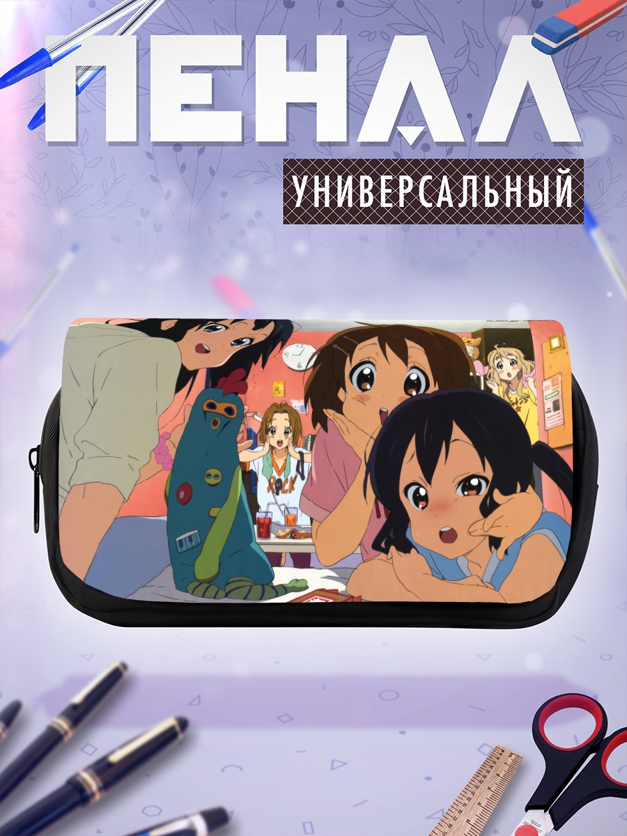 Пенал-косметичка Девушки K-On!