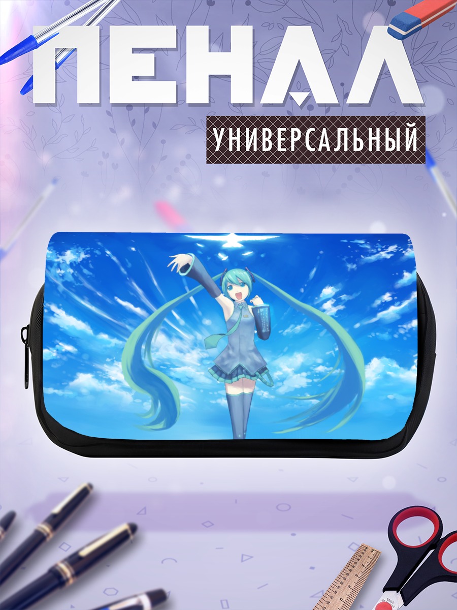 Пенал-косметичка Мику Хацунэ в небе