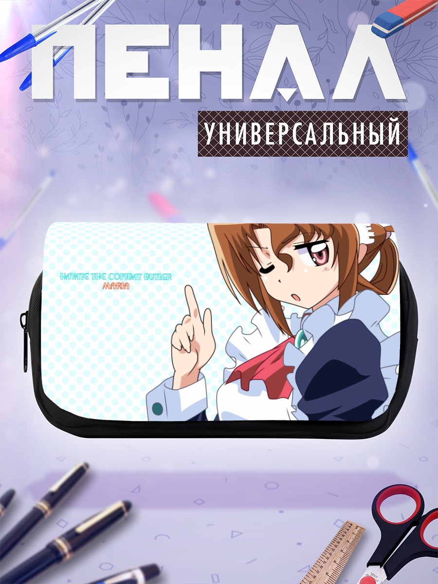 Пенал-косметичка Мария в фартуке