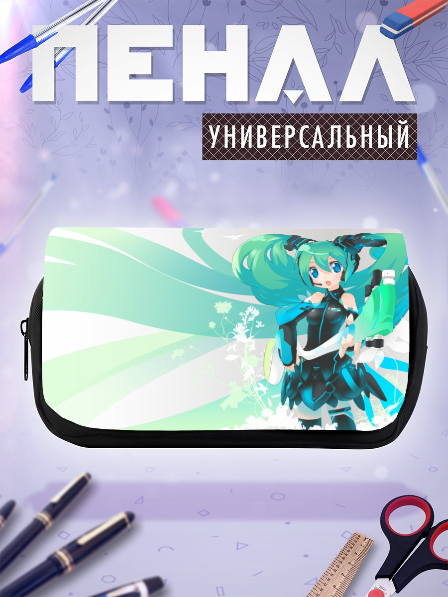 Пенал-косметичка Мику Хацунэ в голубых тонах