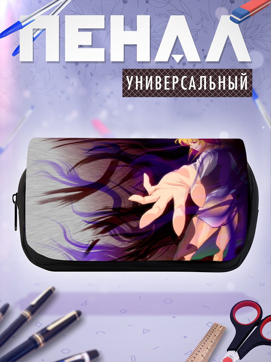 Пенал-косметичка Румия в тенях