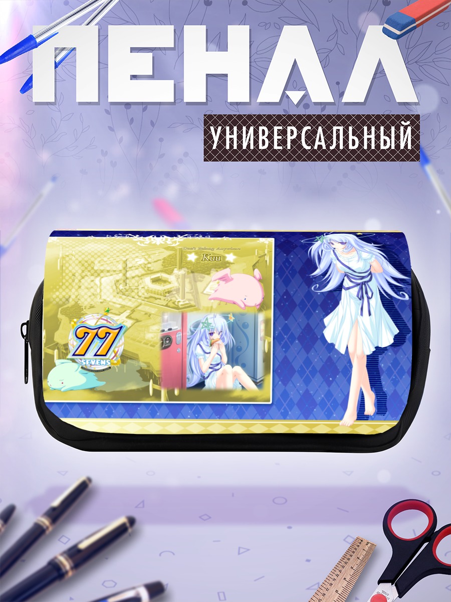 Пенал-косметичка Куу в голубом