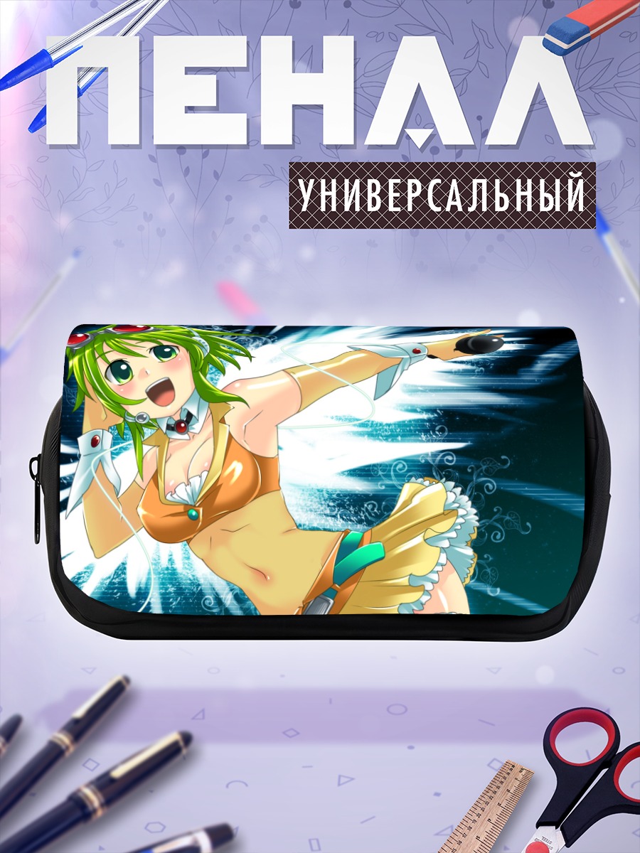 Пенал-косметичка Гуми в танце