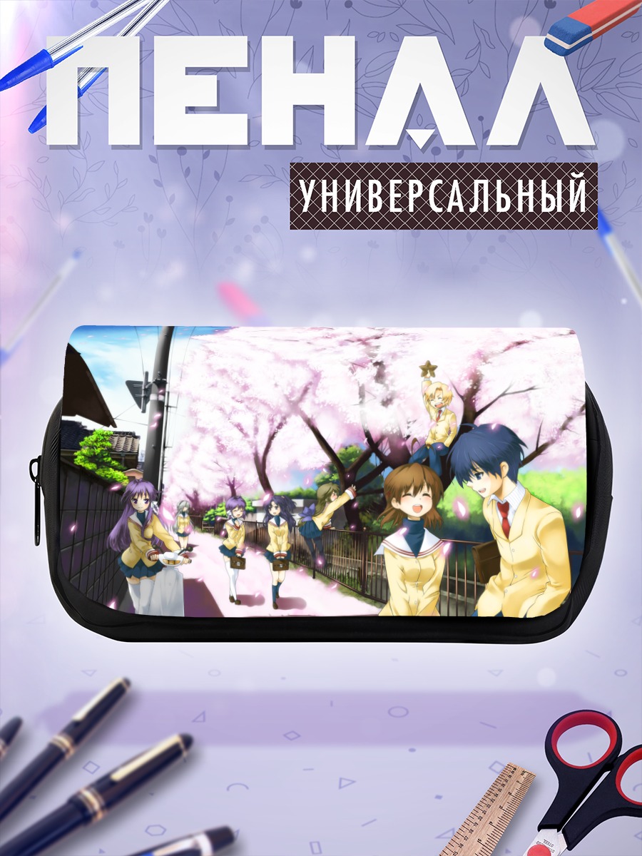 Пенал-косметичка Нагиса в сакуре