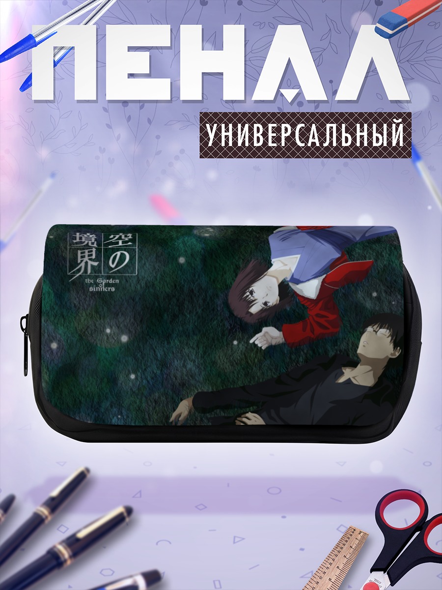 Пенал-косметичка Рёги Шики и Микия