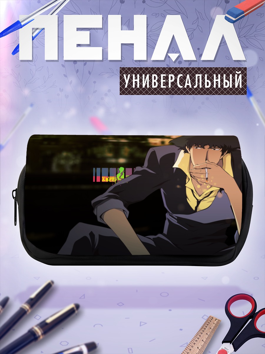 Пенал-косметичка Спайк Шпигель в городе