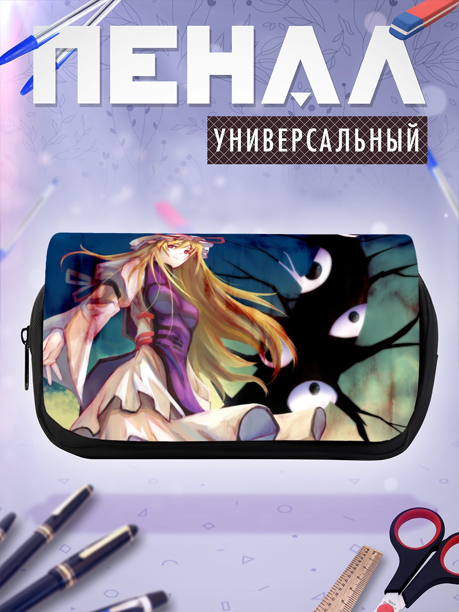Пенал-косметичка Юкари Якумо в сумерках