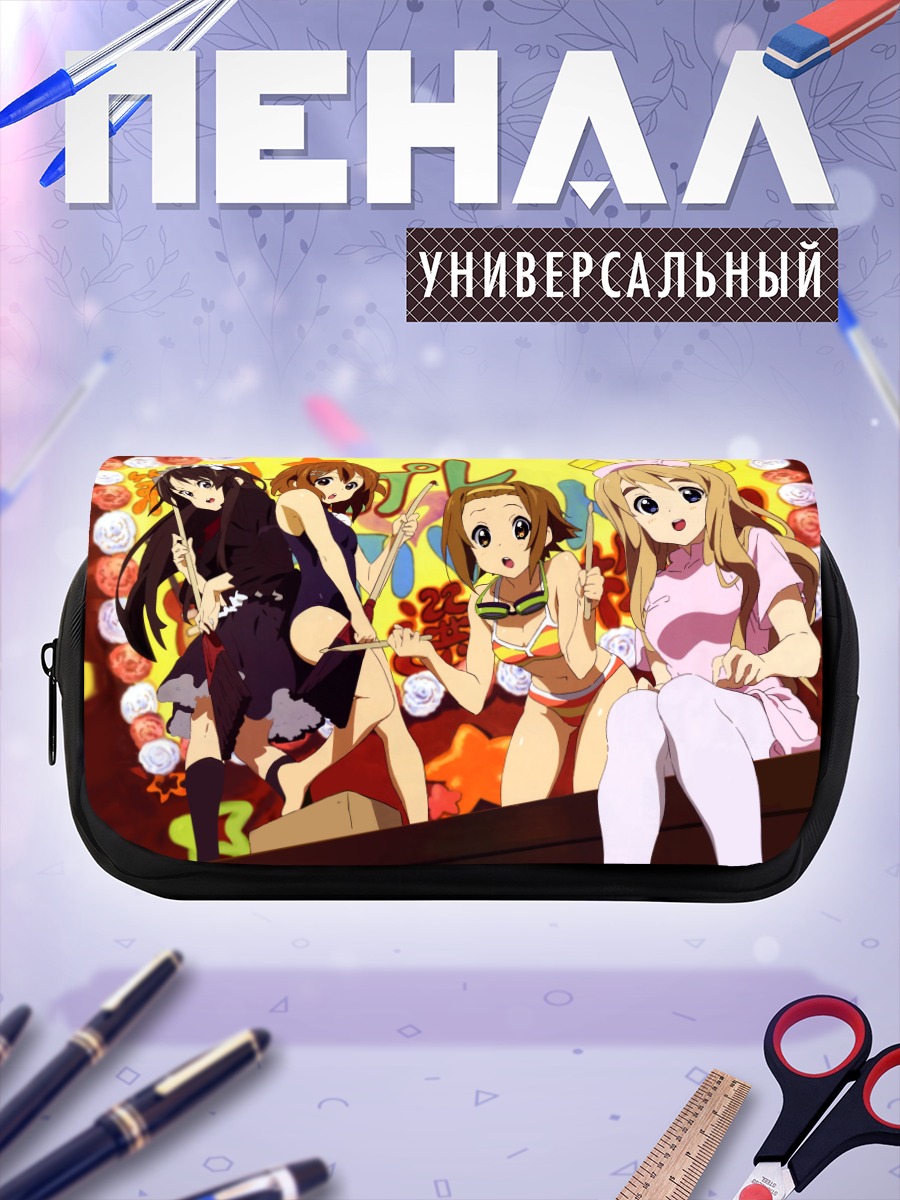 Пенал-косметичка Девушки K-On!