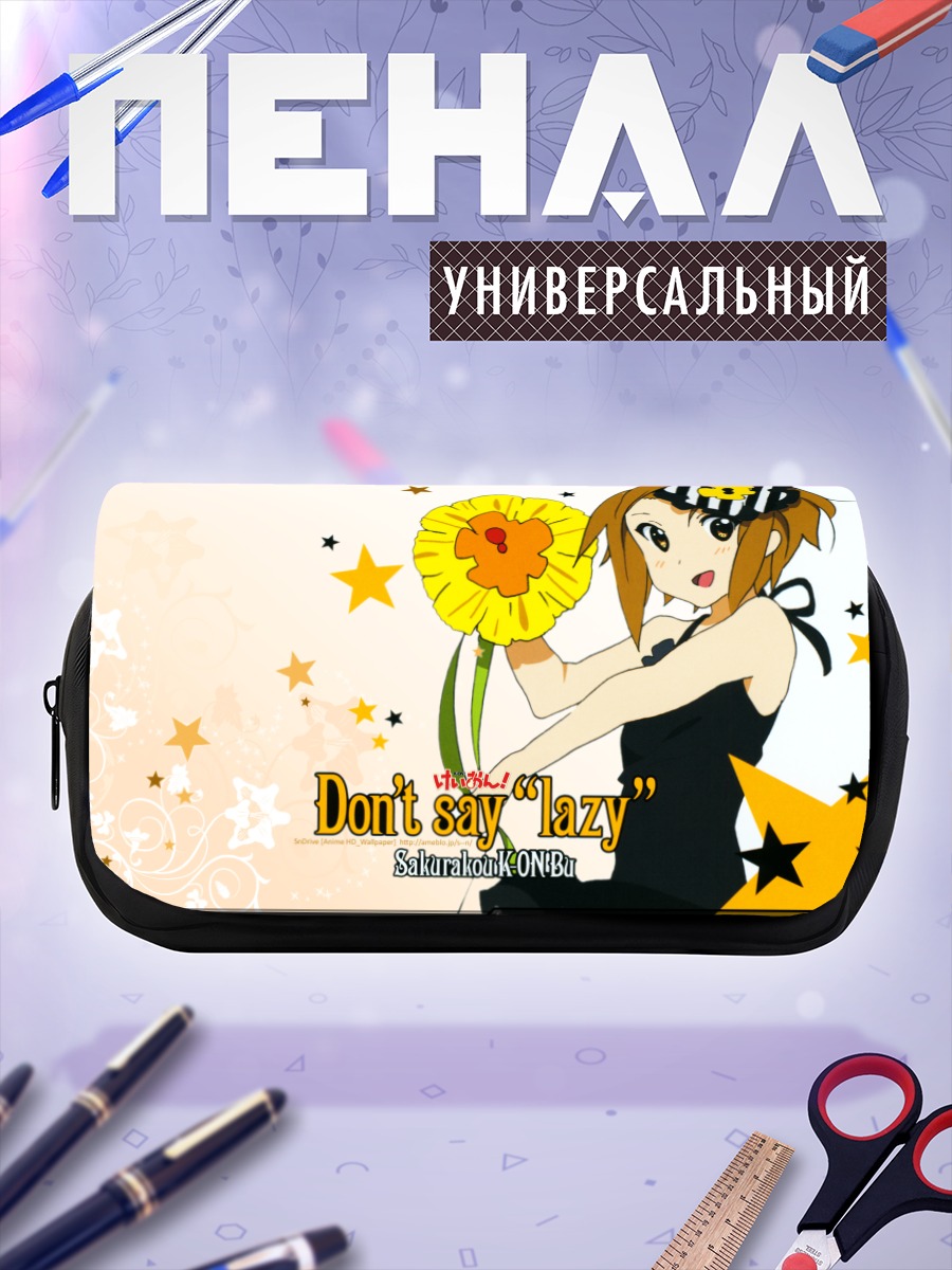 Пенал-косметичка Рицу Тайнака с цветком