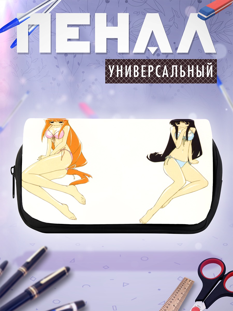 Пенал-косметичка Акао Хиираги и Аоба Цузаки