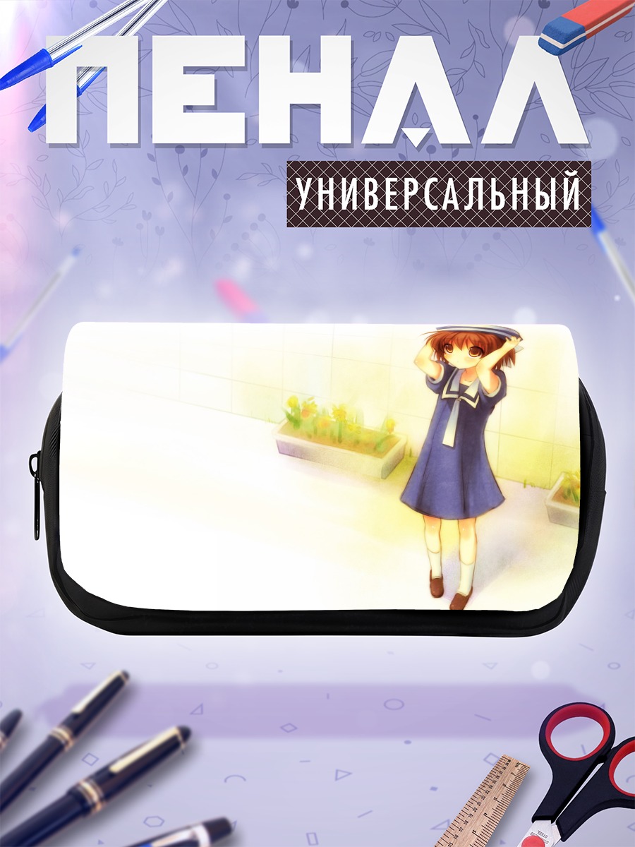 Пенал-косметичка Ушио Окадзаки в саду