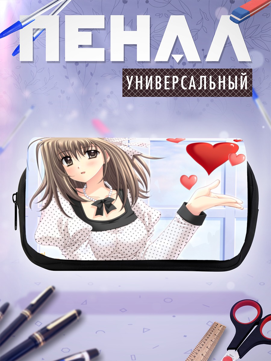 Пенал-косметичка Хиёко Тамаизуми с сердцем