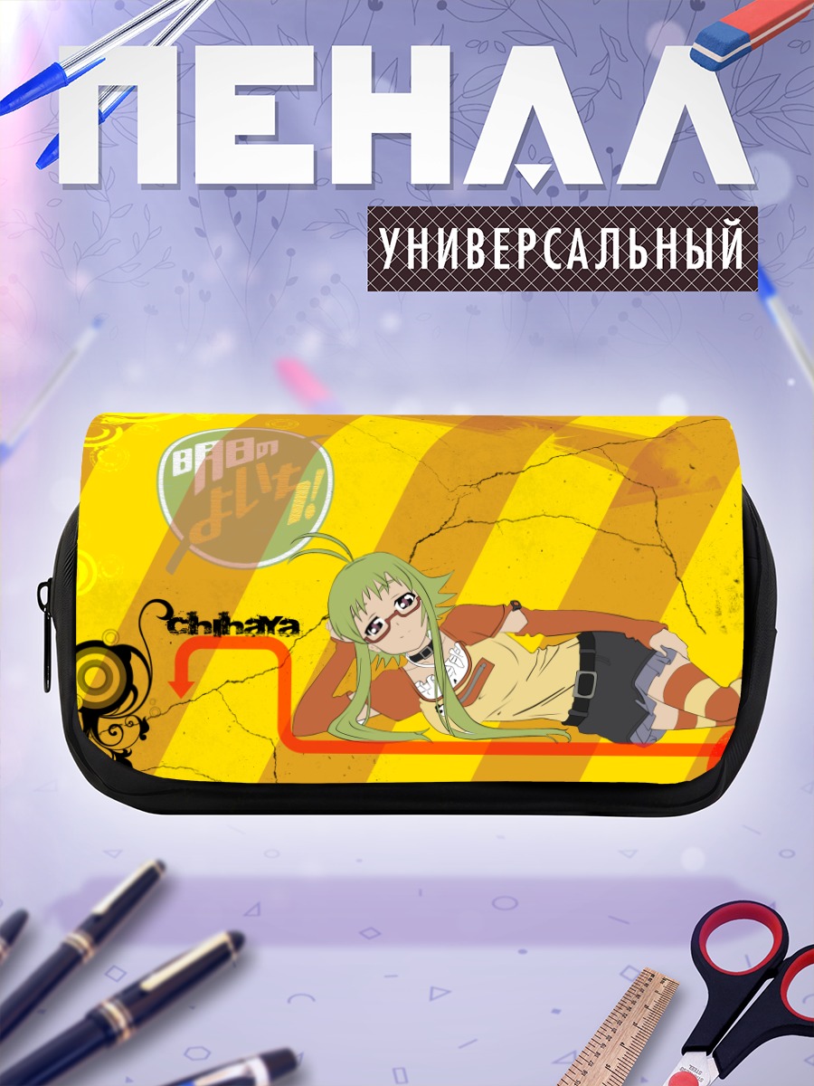 Пенал-косметичка Чихая Икаруга в желтом