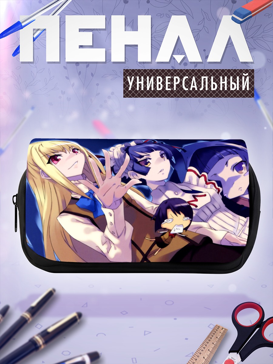 Пенал-косметичка Мария Холик