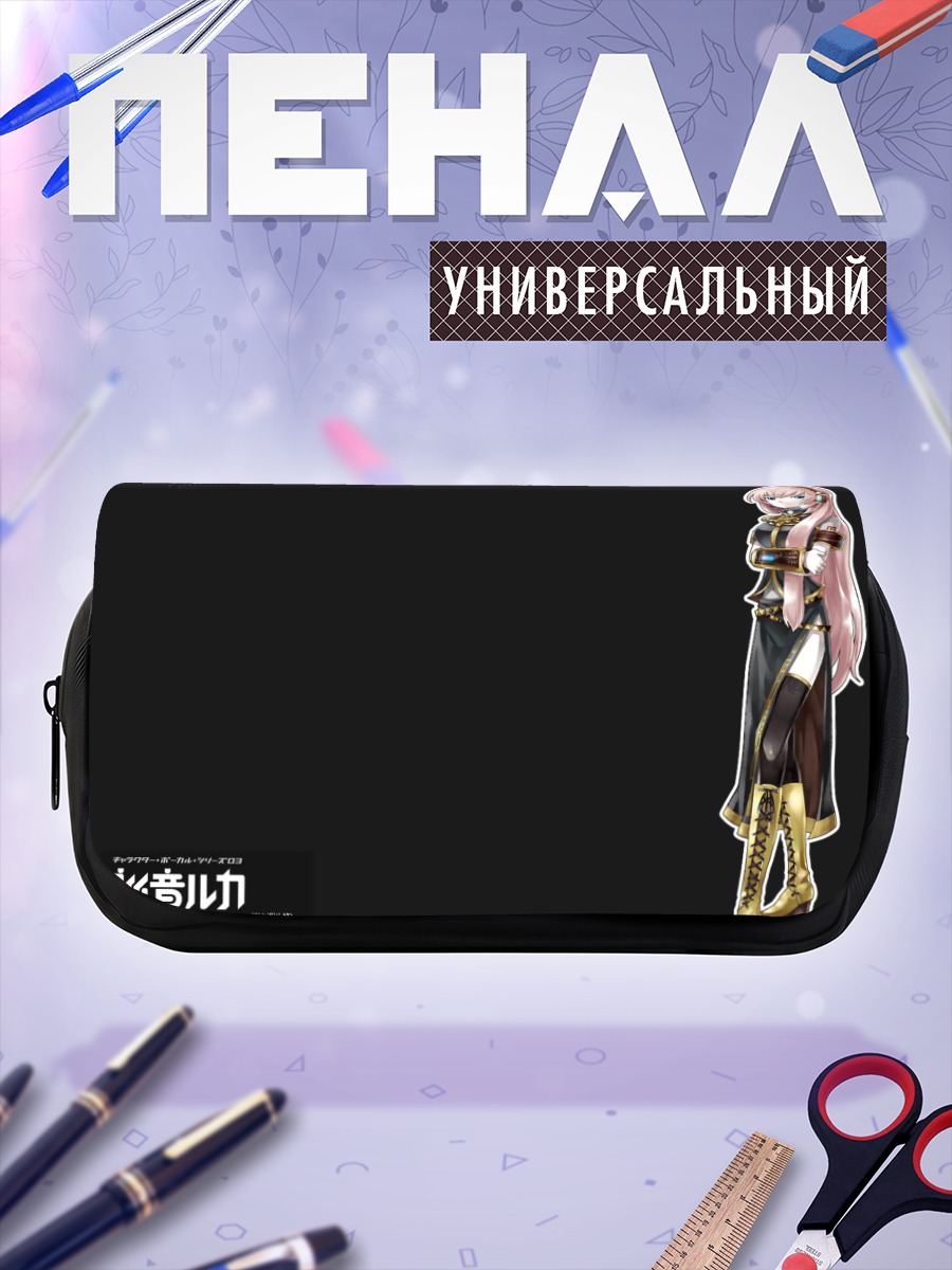 Пенал-косметичка Лука Мегурин в платье
