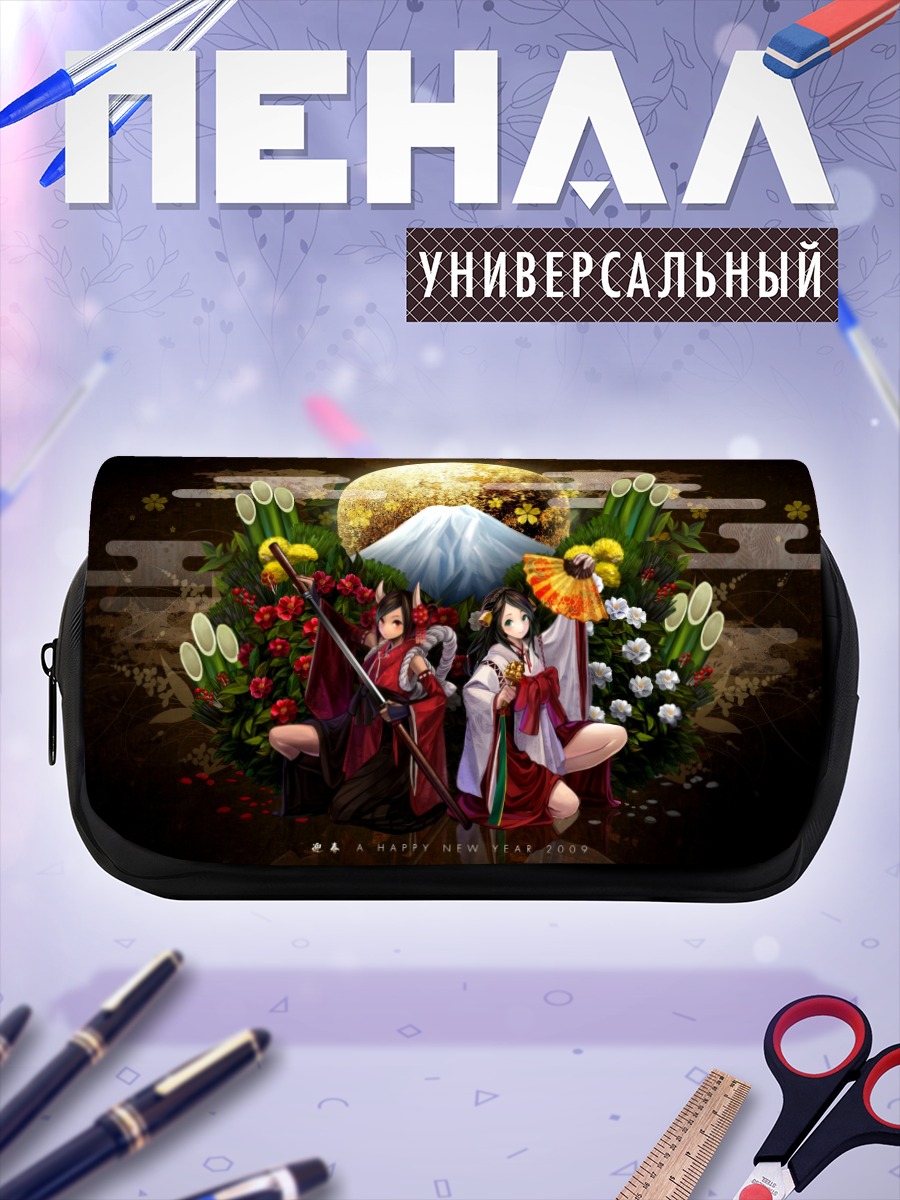Пенал-косметичка Девушки в кимоно