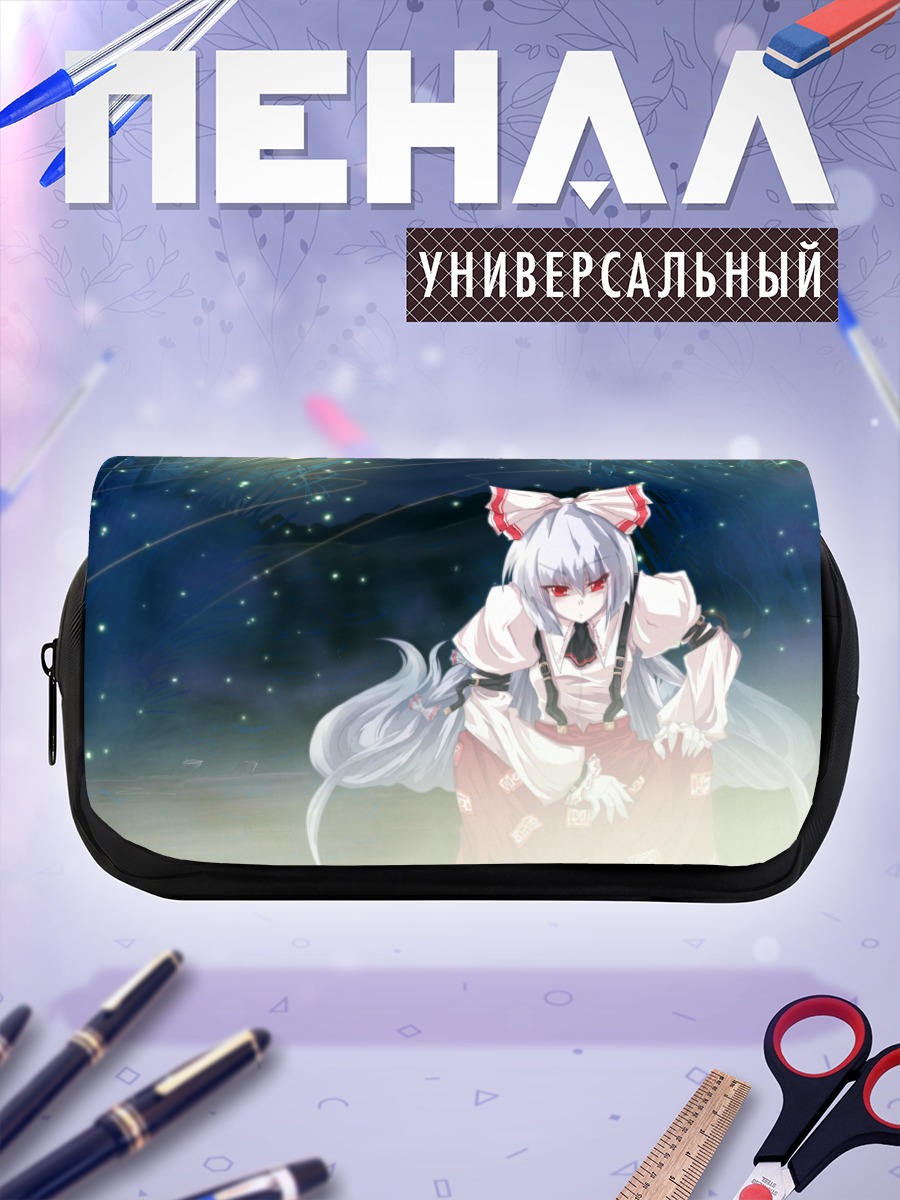 Пенал-косметичка Моко Фудзивара в лунном свете