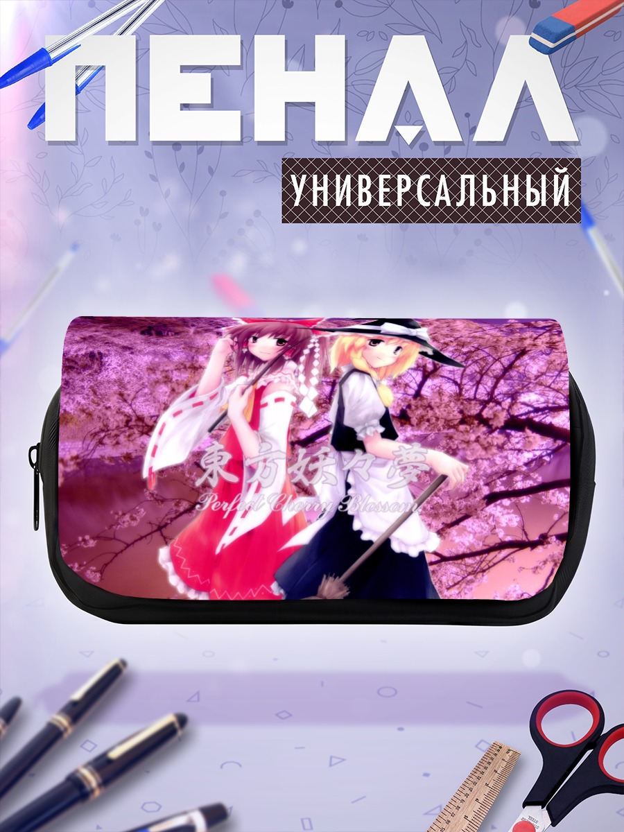 Пенал-косметичка Рейму и Мариса в сакуре