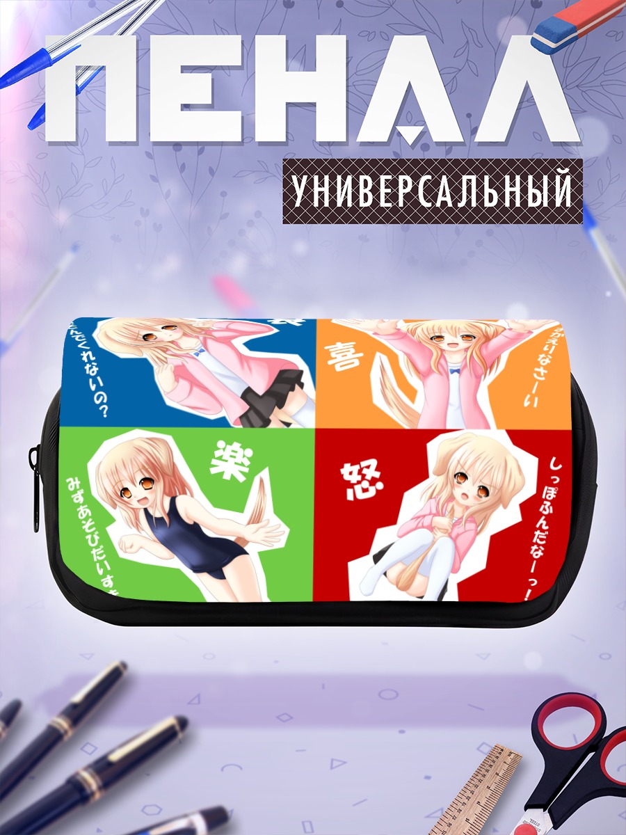 Пенал-косметичка Девочка-собака в эмоциях