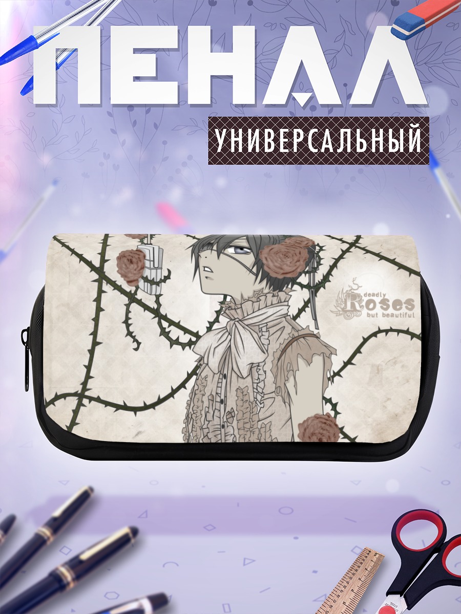 Пенал-косметичка Сиэль Фантомхайв в розах
