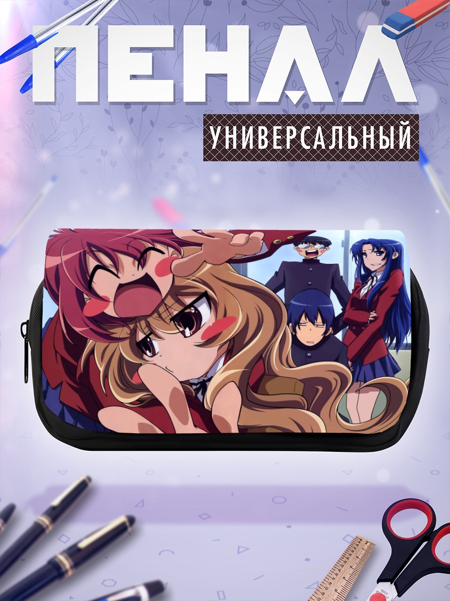 Пенал-косметичка Тайга Айсака и друзья