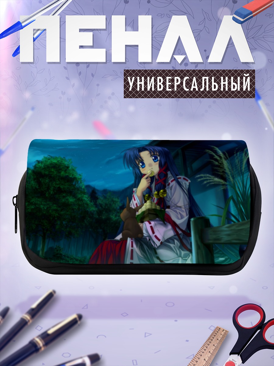 Пенал-косметичка Канна под луной