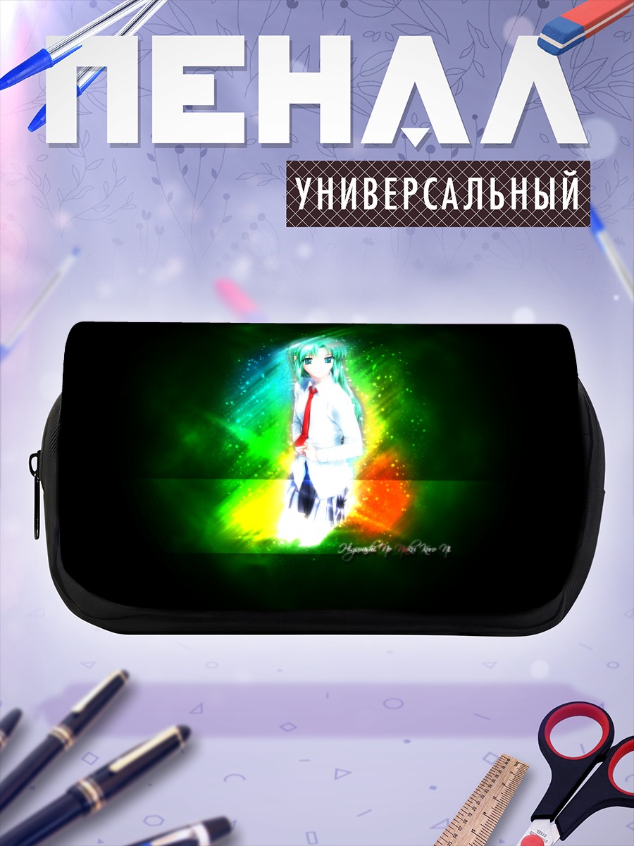 Пенал-косметичка Шион Сонозаки в сиянии