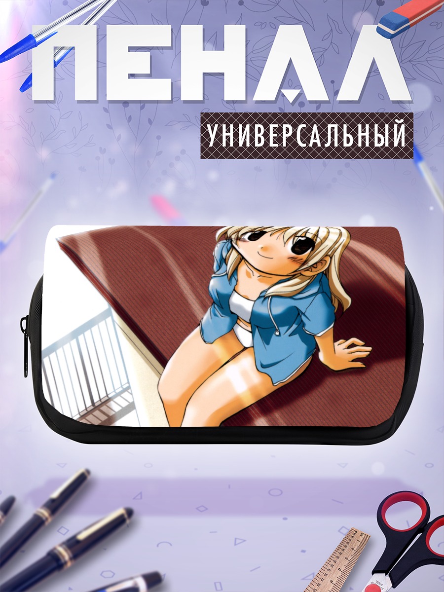 Пенал-косметичка Мияко на солнце