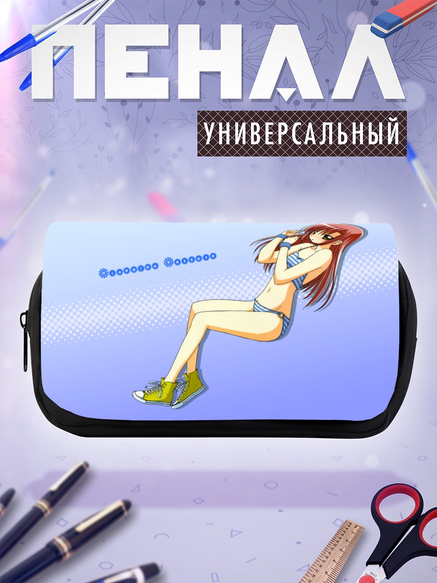 Пенал-косметичка Хинагику Кацура на пляже