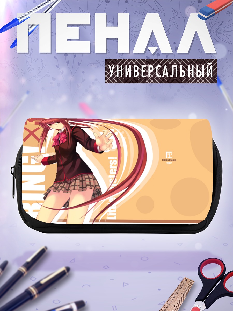 Пенал-косметичка Рин Нацумэ в школе
