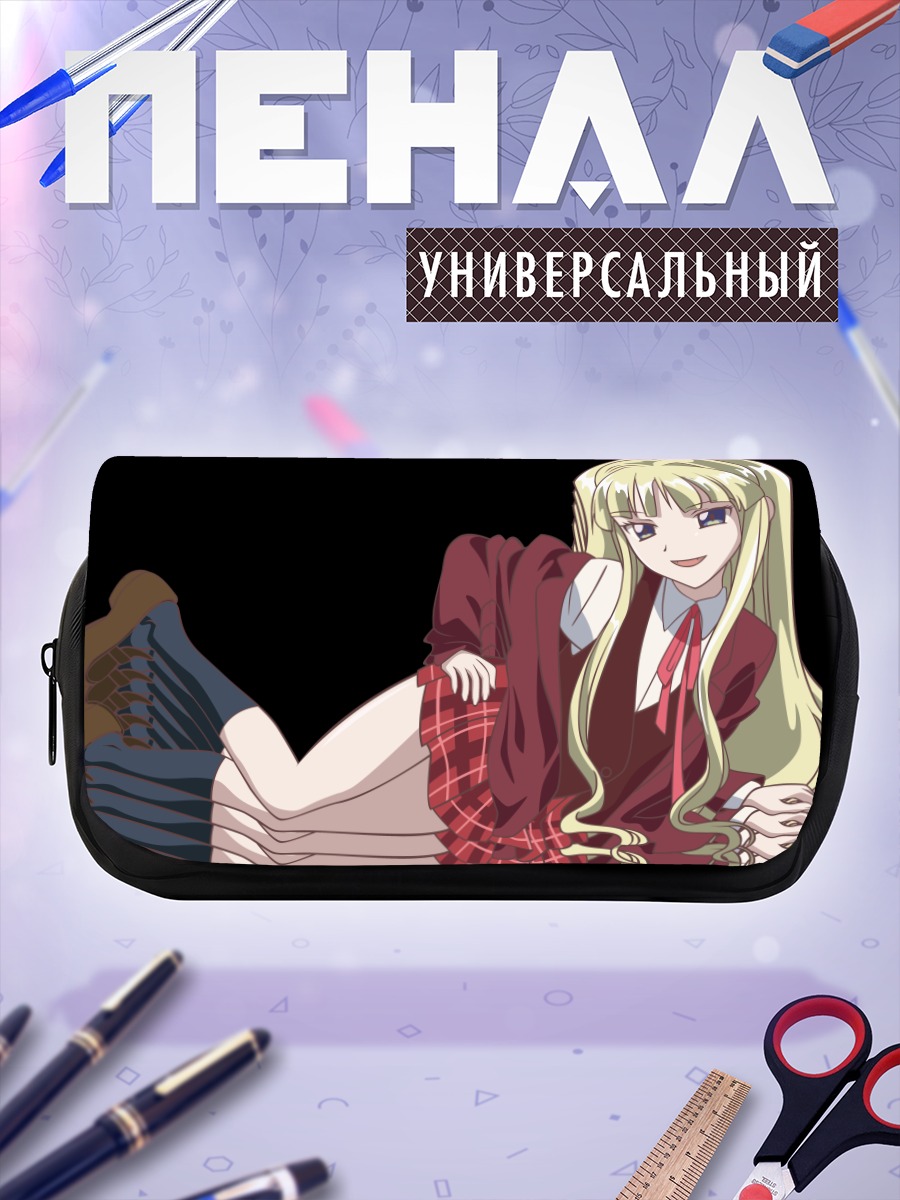Пенал-косметичка Эванджелин А. К. Макдауэлл