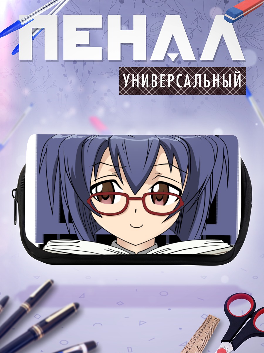 Пенал-косметичка Нодока Миязаки с книгой