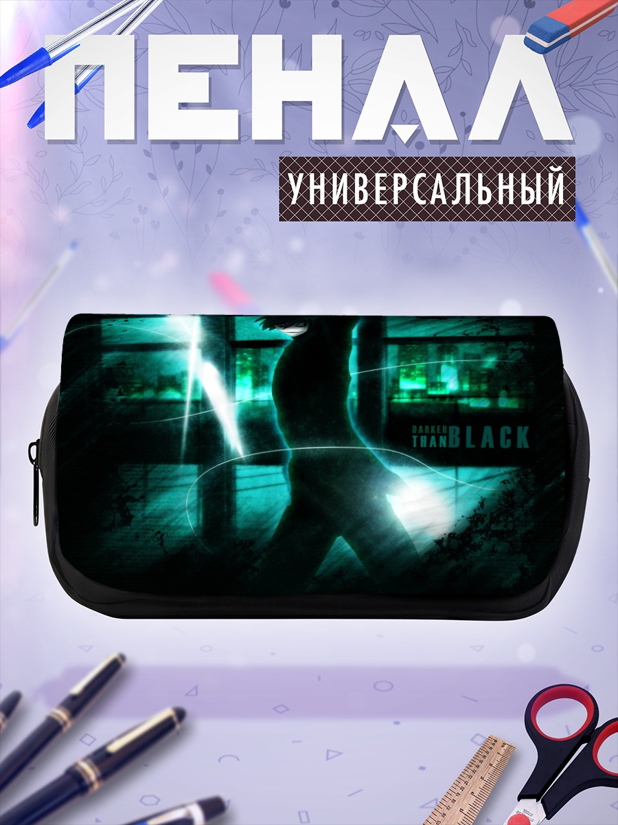 Пенал-косметичка Хэй в тени