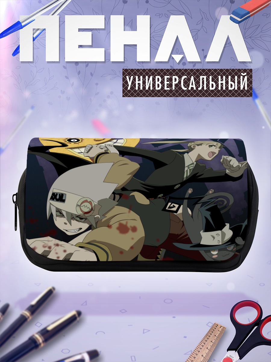 Пенал-косметичка Мака Альбарн и Соул