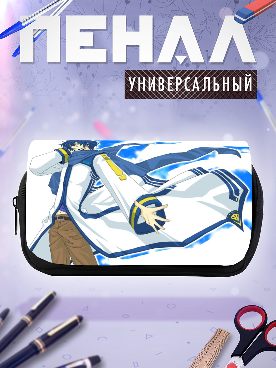 Пенал-косметичка Кайто в синем