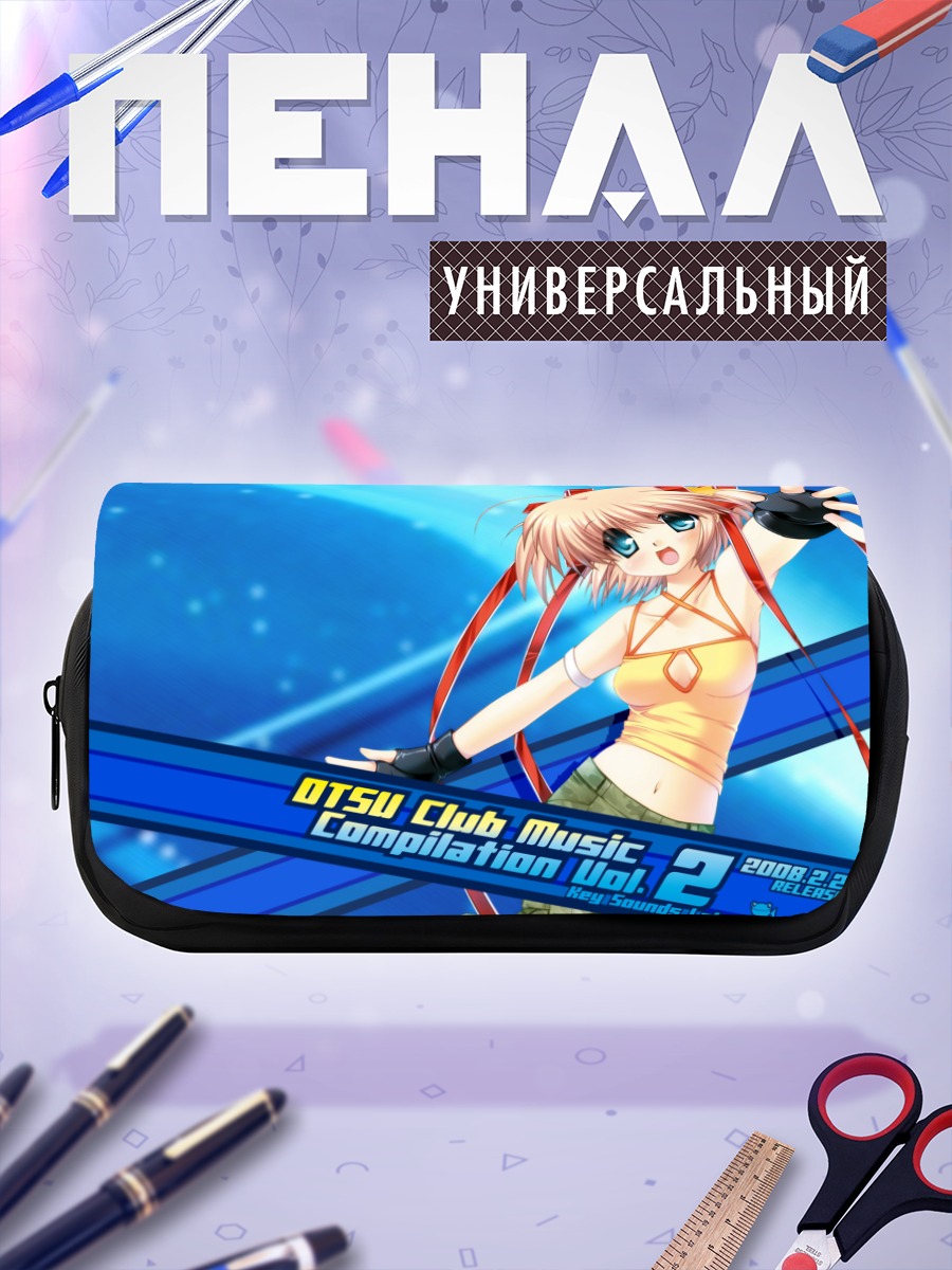 Пенал-косметичка Комари Камикита в танце