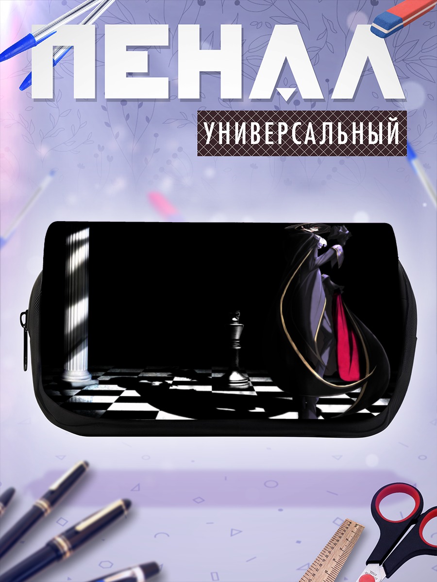 Пенал-косметичка Лелуш Ламперуж на шахматах