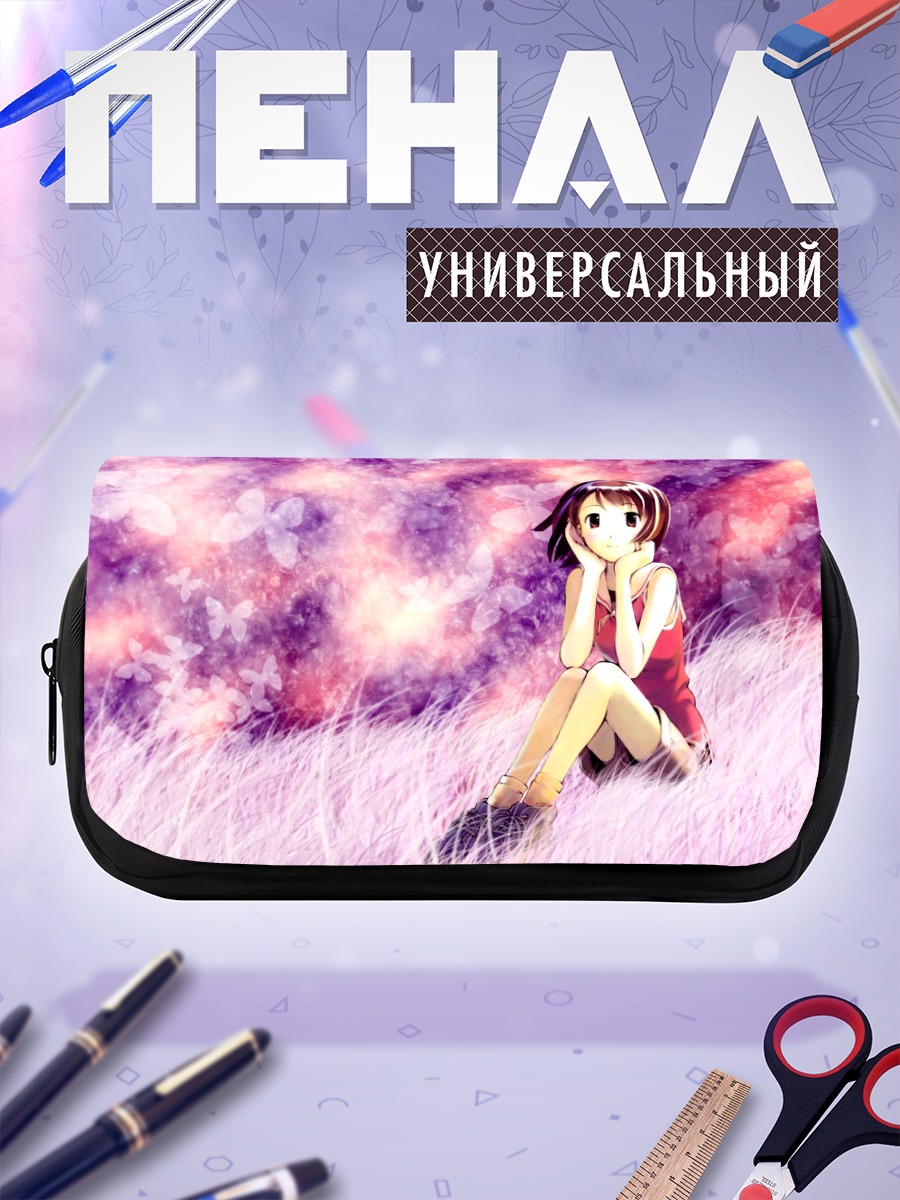 Пенал-косметичка Мечтатели в цветах