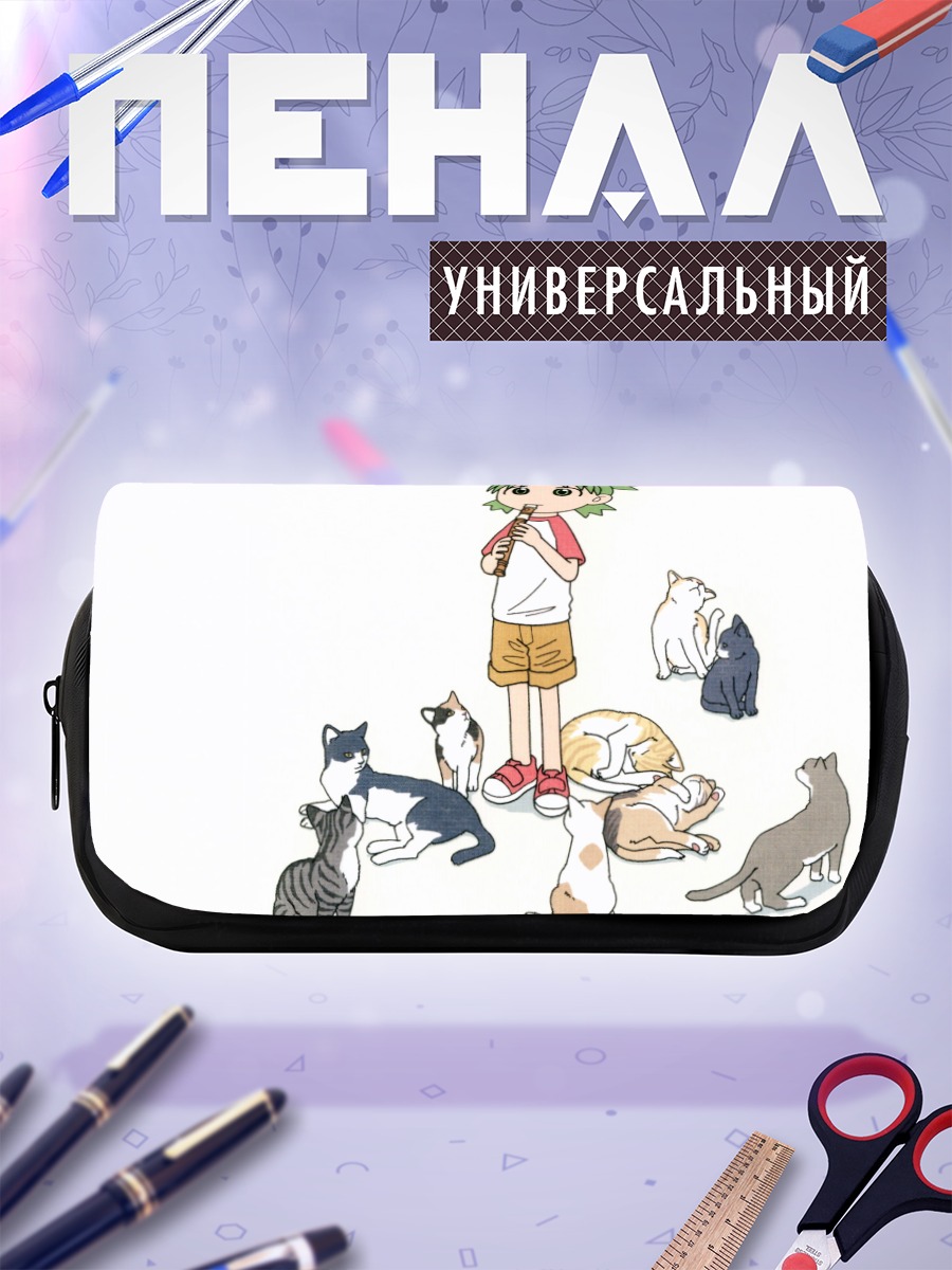 Пенал-косметичка Йоцуба и коты